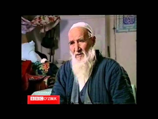 BBCUzbek.Com. Taniqli ulamo, marhum AbdulHakim Qori ota Vosiyevning 1992 yili BBC bilan suhbati