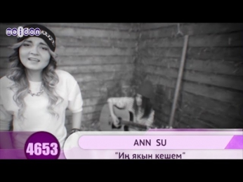 ANN SU - 