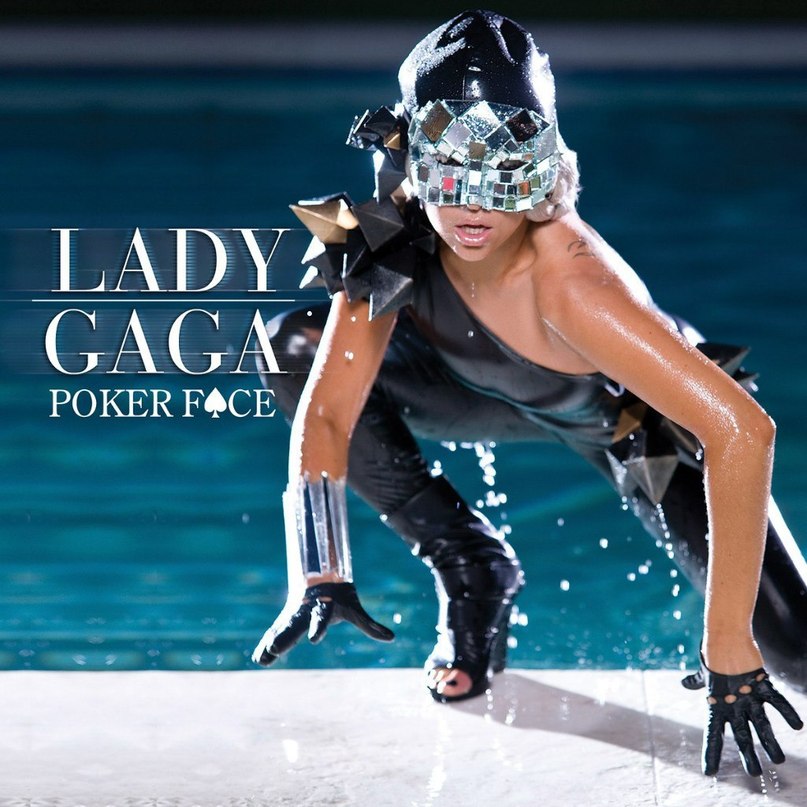 Эрик картман (Южный Парк) - Poker Face ( Lady Gaga)