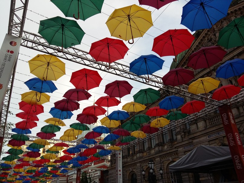 Продавец зонтиков. Этот город выдумал один художник. Этот город выдумал один художник зонтики. Выдумал один художник.