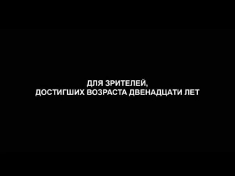 Малифисента 2 - русский трейлер / Maleficent 2 - trailer