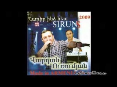 Vardan Urumyan -[2009]- Parir indz Het Siruns - Sharan