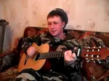 Армейская песня под гитару -служба солдатская
