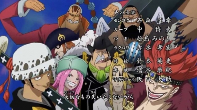 One Piece Opening 13 [HD]