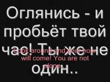 Алексей Хворостян - падали но поднимались (lyrics)