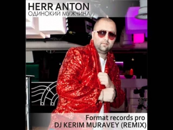 Herr Anton - Одинокий мужчина (Remix by Dj Kerim Muravey & Format Records Pro).wmv