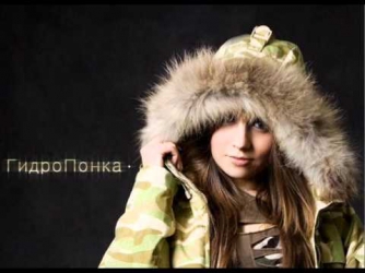 ГидроПонка ft. Levon - Дороги кокса.wmv