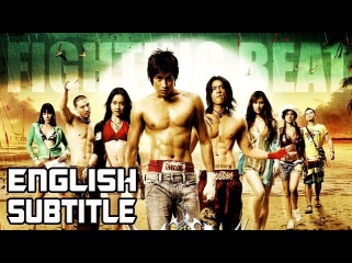 Full Thai Movie:Fighting Beat (MuayThai Movie) English Sub
