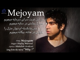 Shafiq Mureed Mejoyam must watch Song Promo Afghan Movie