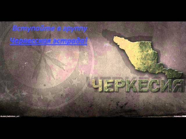 Мурат Тхагалегов - Сердце Remix (NEW 2012)