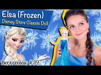 Frozen Elsa Disney Store Classic Doll (Кукла Эльза 