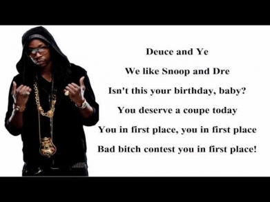 2 Chainz - Birthday Song ft. Kanye West (Lyrics)  Dirty