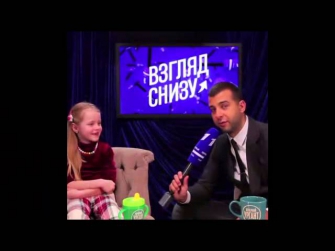 Вечерний Ургант Приколы, дети Шокирующее интервью   что дарят на  8 марта