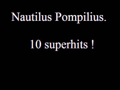 Nautilus Pompilius. 10 superhits!