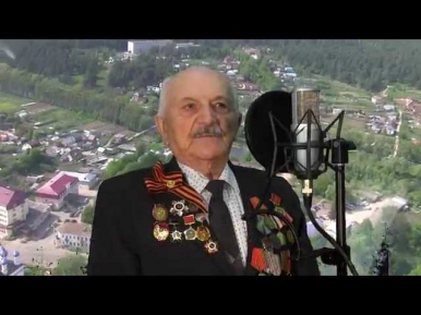 70-ЛЕТИЮ ПОБЕДЫ. Фильм-клип с ветеранами войны