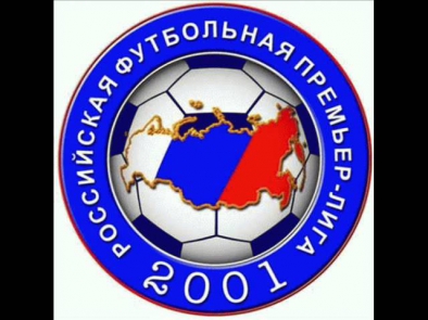 Гимн РПЛ / Anthem of Russian Premier League