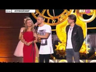 Премия RU-TV 2015 - Номинация "Лучшая песня" - Егор Крид