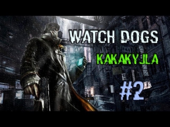 Watch Dogs Ultra Settings #2 - Big Guns / AK-47