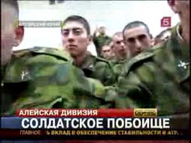 Кавказцы против Русских ПОБОИЩЕ В АРМИИ. Опущенные даги обьявили голодовку