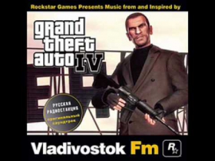 Vladivostok FM: Серёга - Кинг Ринг [GTA 4]