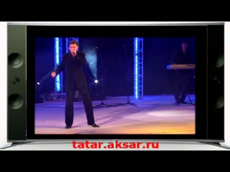 Татарская песня : Яратам, юксынам, сагынам