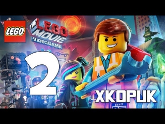 The LEGO Movie #2 - Побег из кирпич-града
