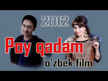 Poy qadam (o'zbek film) | Пой кадам (узбекфильм) 2012