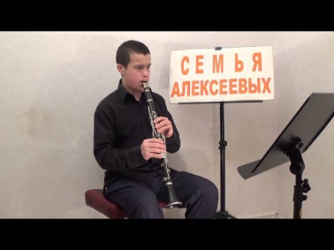 Музыка из кф Храброе цердце  Кларнет   Алексеев Егор